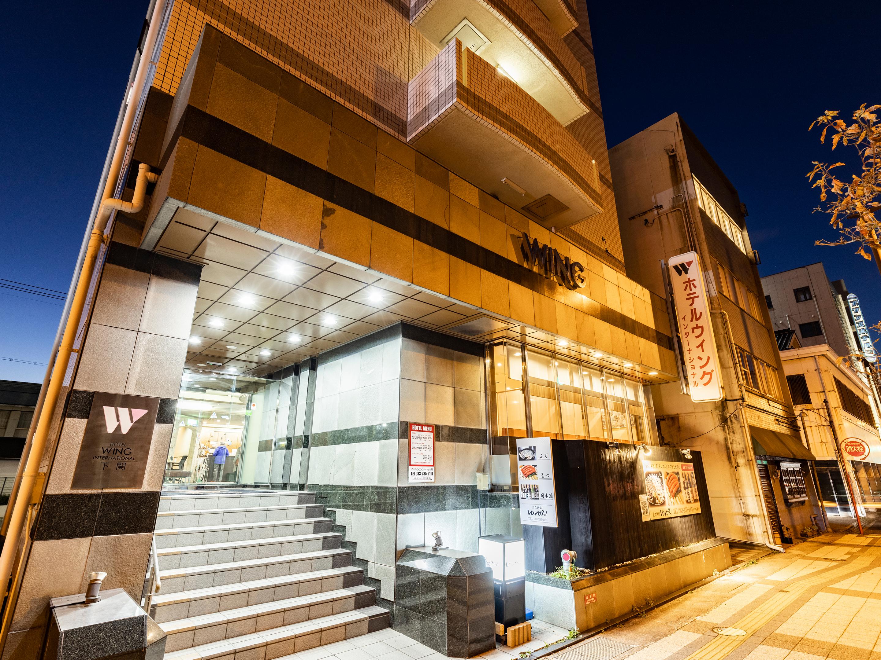 Hotel Wing International Shimonoseki Exterior foto